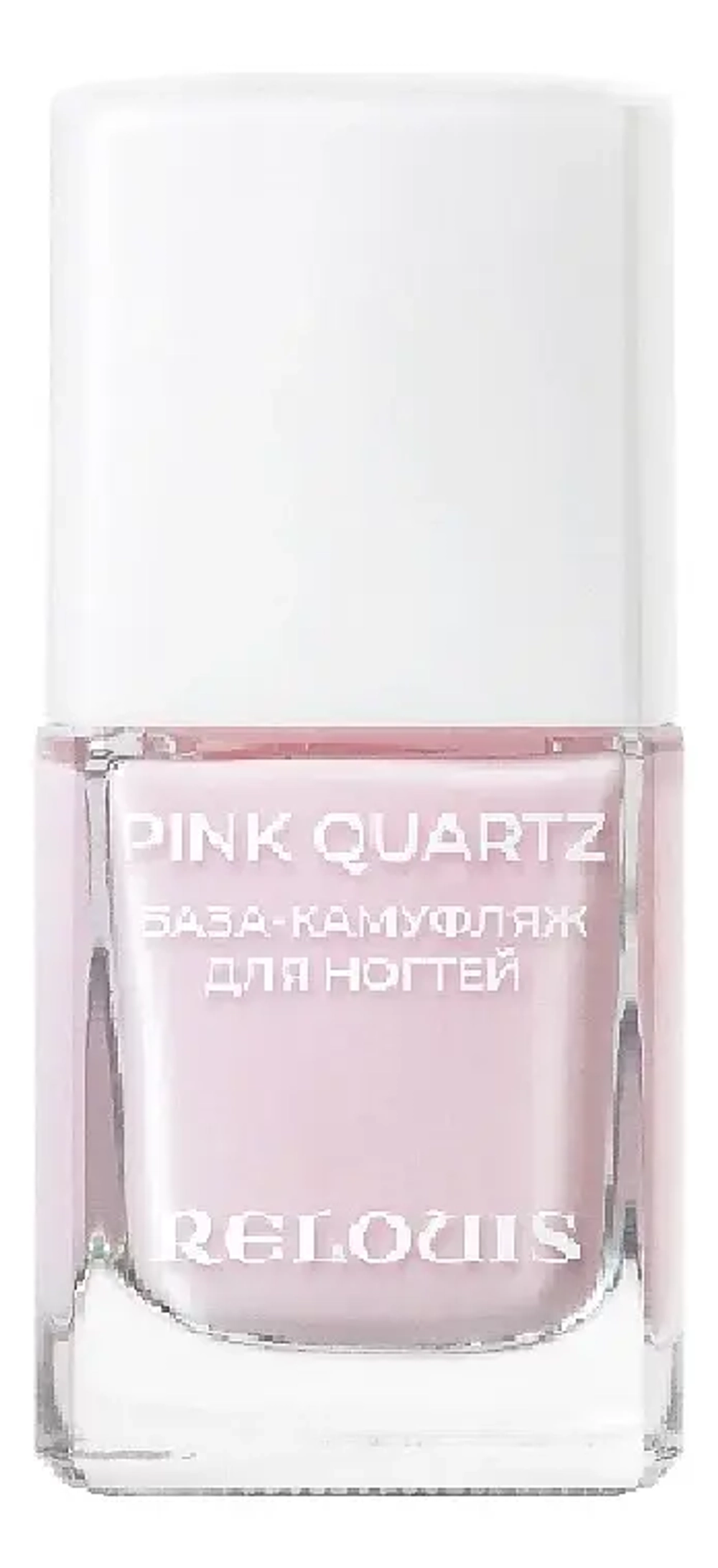Лак для ногтей Relouis Pink Quartz база-камуфляж 11,5 г