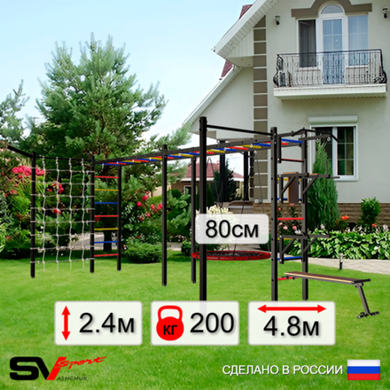 Уличная шведская стенка Sv Sport рукоход х 2 с комплектом турник прямой 2шт У52777 (Турник/Брусья/Стойка/Скамья/Гнездо 80см/Кронш бокс/Сетка)