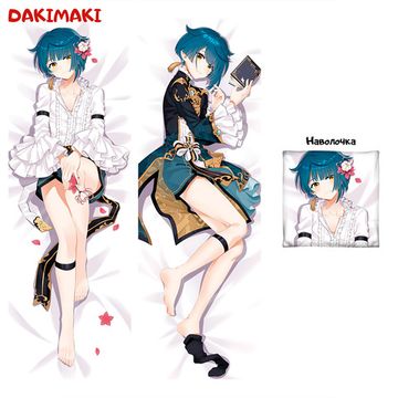 Дакимакура Син Цю арт. 0966