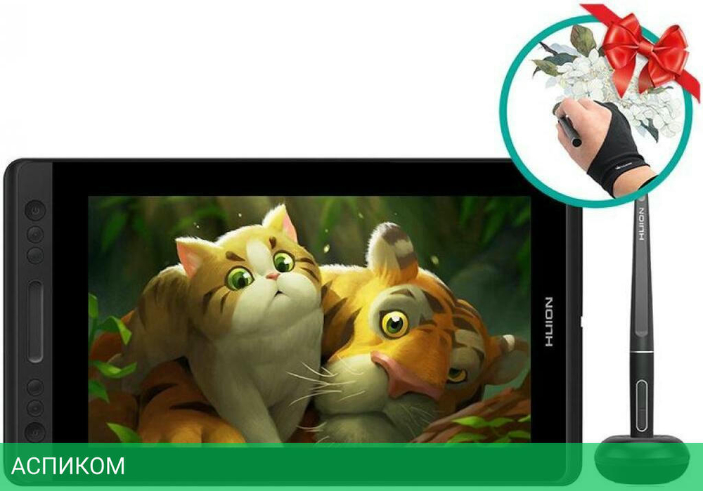 Графический планшет Huion Kamvas Pro 13 (GT-133)