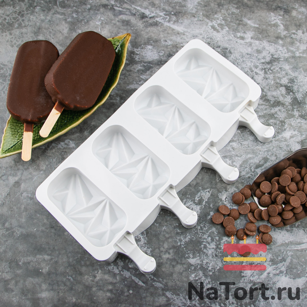 Форма силиконовая  «Эскимо с Гранями », 4 ячейки