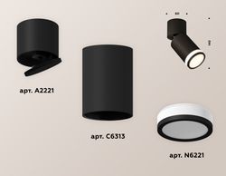 Ambrella Комплект накладного поворотного светильника Techno XM6313084