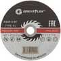 Отрезной круг Greatflex по металлу T41-180 50-41-008