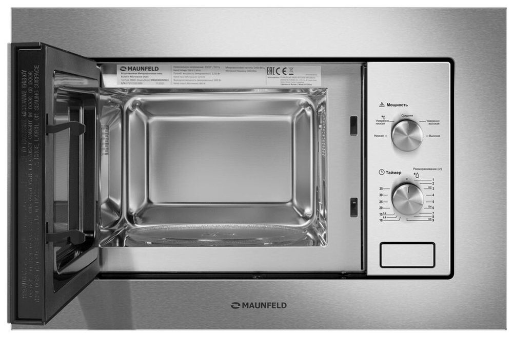 Встраиваемая микроволновая печь СВЧ Maunfeld MBMO820MS03