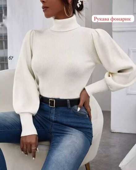 Свитер 50347815 Fabrika