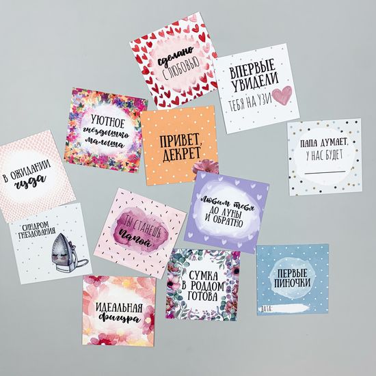 Набор открыток "В ожидании чуда"