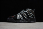 Nike Air More Uptempo Maximum Volume