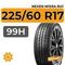 Nexen NFera RU1 225/60 R17 99H