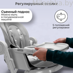 Стульчик-качель для кормления Bubago Pablo цвет Gray/Серый арт BG 139-1