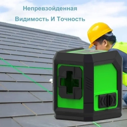 Лазерный уровень , 2 луча,С магнитом на обратной стороне