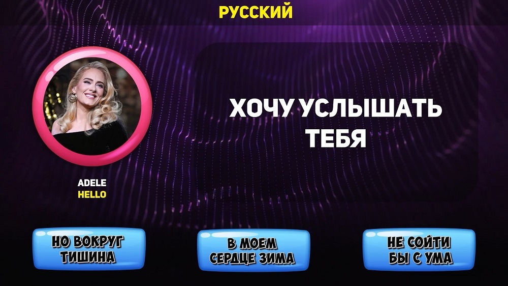 AI Хит-Транслит