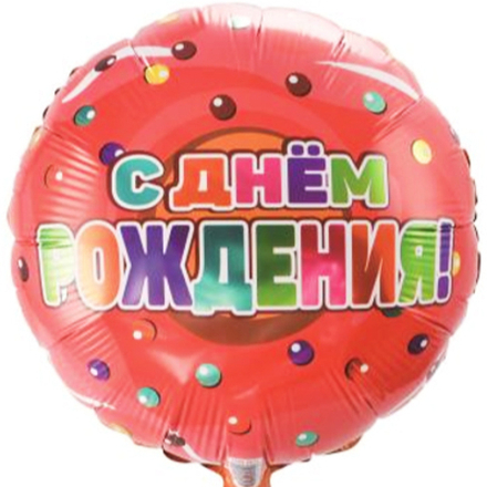 К 18" Круг СДР Пончик