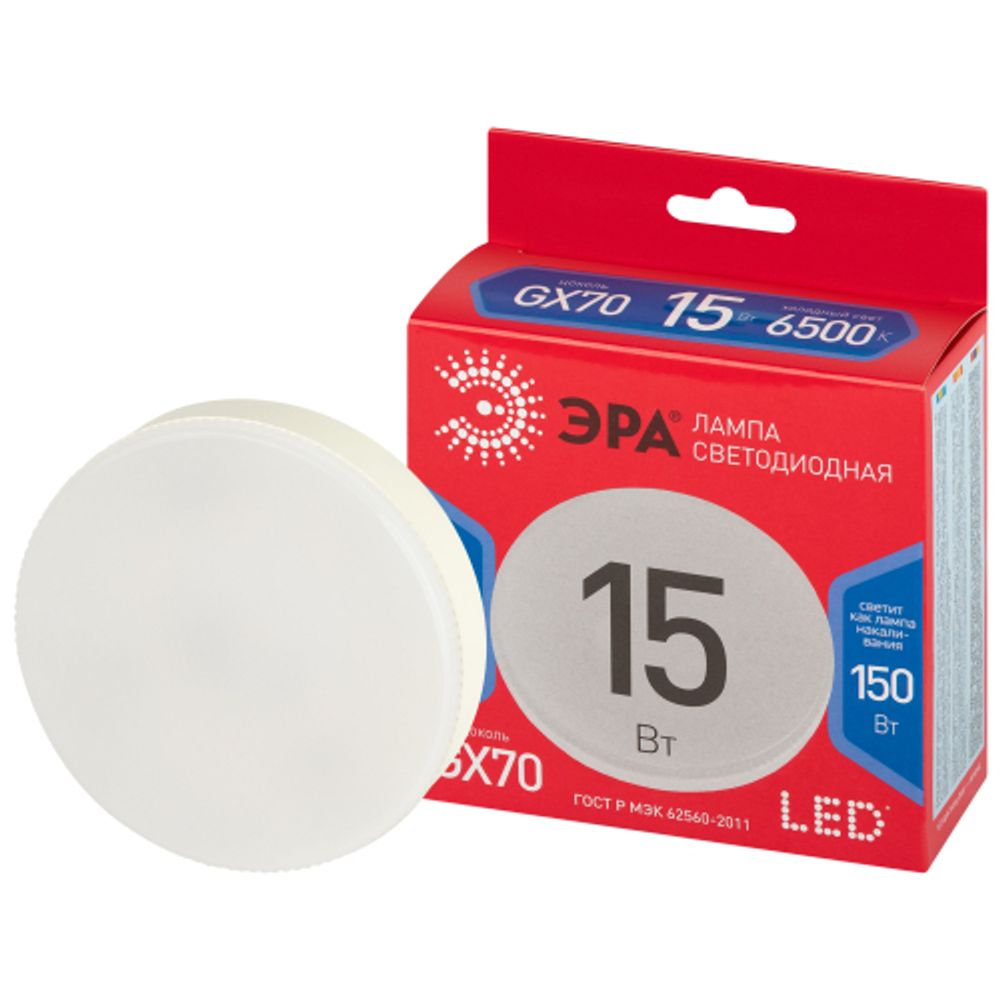Лампа светодиодная ЭРА RED LINE LED GX-15W-865-GX70 R 15Вт таблетка холодный свет GX70 | Лампы cветодиодные Плоские (GX)