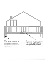 Кровать-домик односпальная 90х200 Локи с настилом из массива сосны для детской комнаты