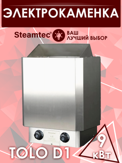 Электрическая печь для бани и сауны STEAMTEC Tolo D-1 (9 кВт) встроенное управление