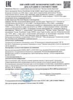 Мёд с маточным молочком натуральный Берестов 500 г стеклянная банка, мед в подарок на новый год