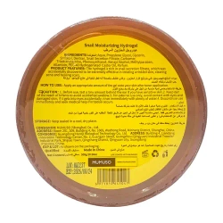 УВЛАЖНЯЮЩИЙ ГИДРОГЕЛЬ