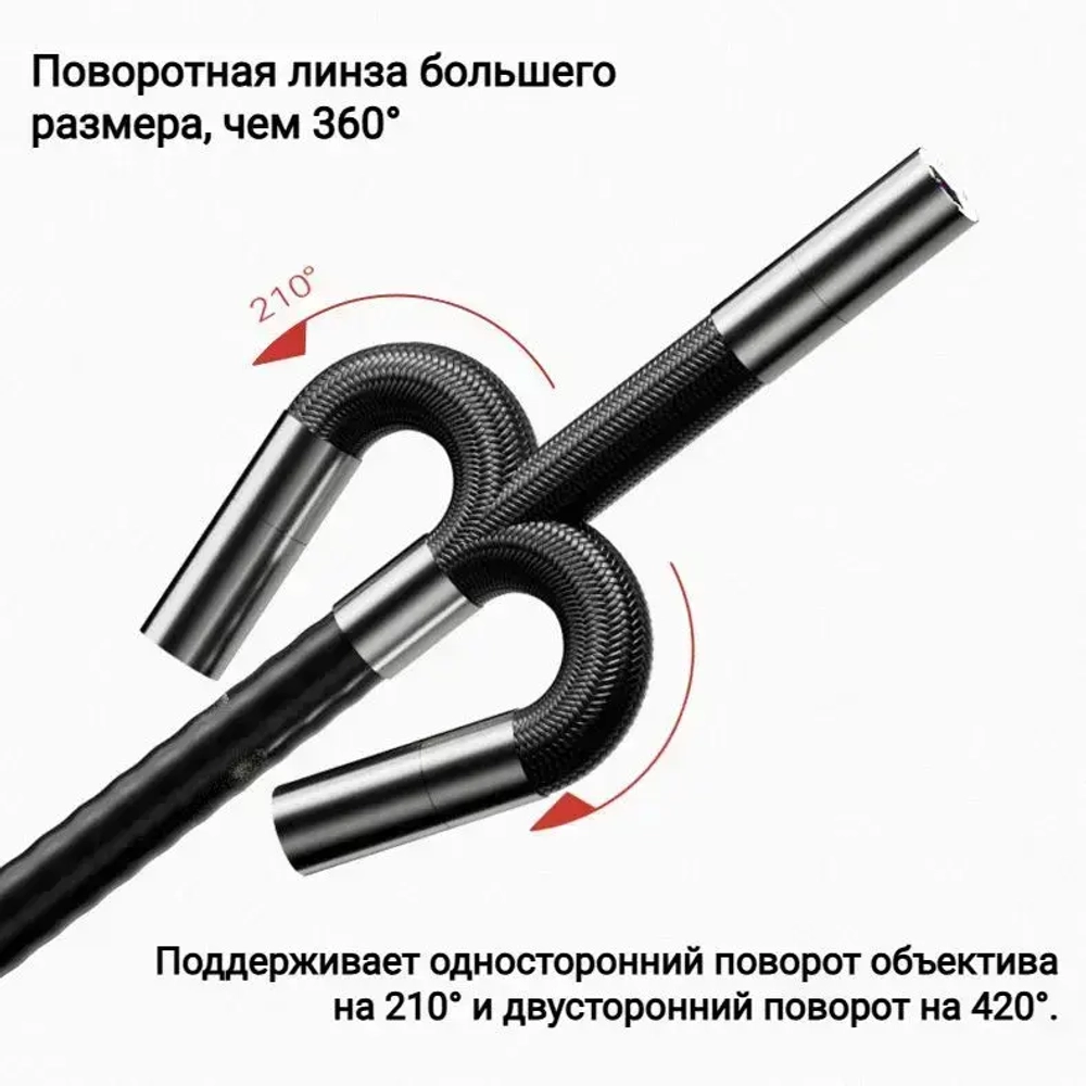 Эндоскоп с экраном 5 дюймов, 1 камера, зонд 3,9 мм