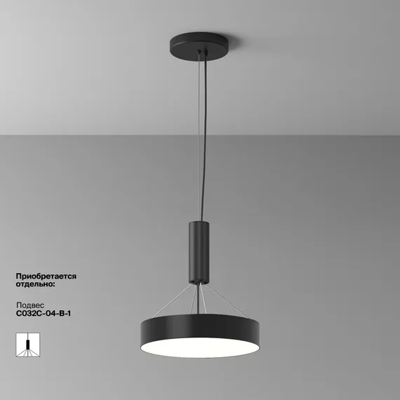 Потолочный светильник Зон / Zon 36 Вт 4000 К 120° Technical c032cl-36w4k-rd-b
