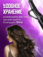 Фен ECON ECO-BH122D