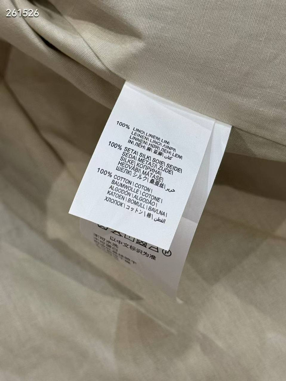 Костюм Brunello Cucinelli, арт. 482435997