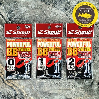 Вертлюги SHOUT Powerful BB Swivel 412PB