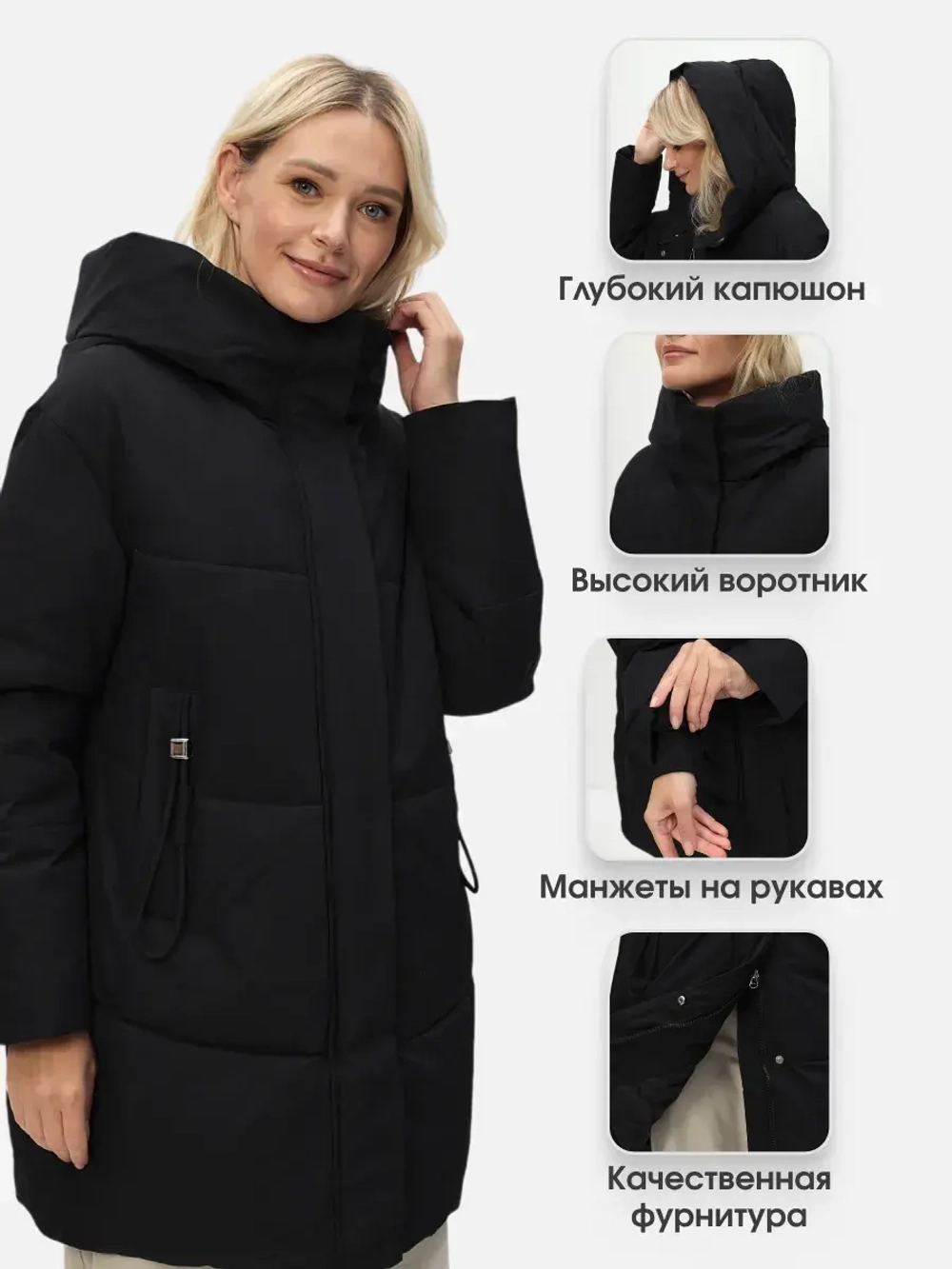 Пуховик зимний с капюшоном укороченный