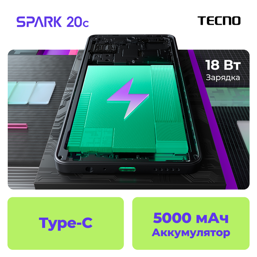 Смартфон TECNO Spark 20C (BG7n) 4/128GB Gravity Black
