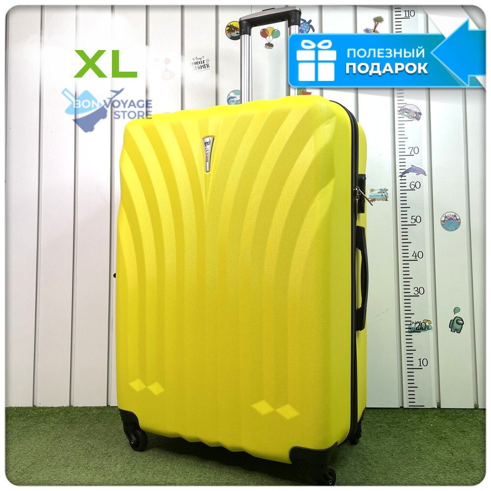 Большой чемодан L'Case Phuket, желтый