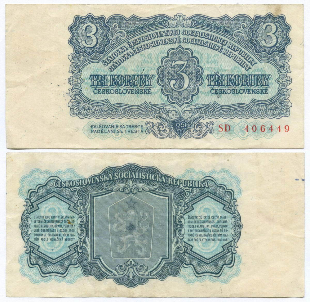 Банкнота Чехословакия 3 кроны 1961 год SD 406449. VF