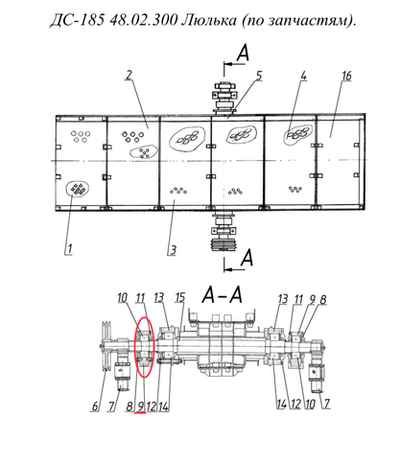 ДС79 41.09.005 Корпус подшипника