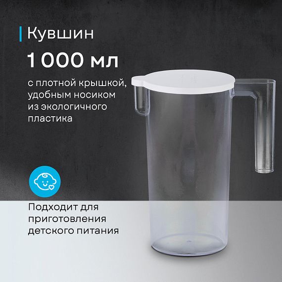 Блендер Korting KHB 0311 Polar