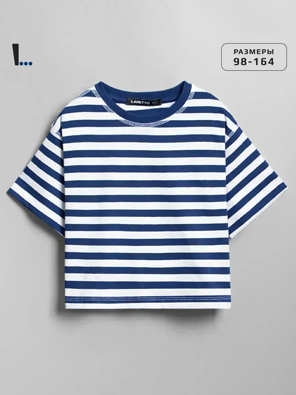 Футболка для девочки в синюю полоску
