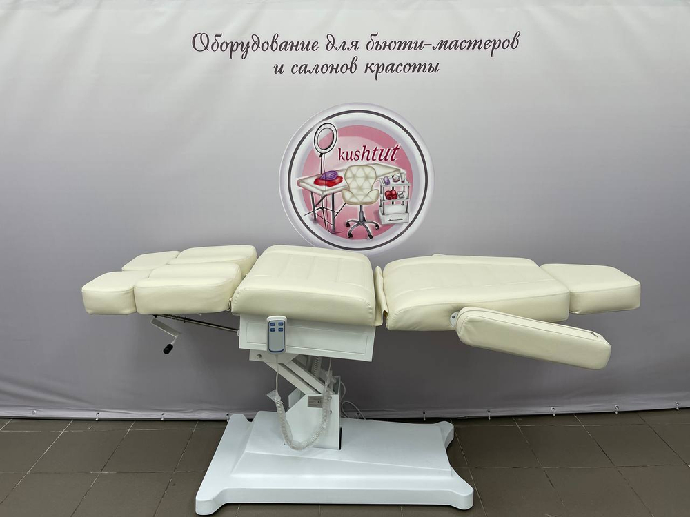 Педикюрное кресло СИРИУС-09 (Элегия 2В), 2 мотора (РУ) + 🎁