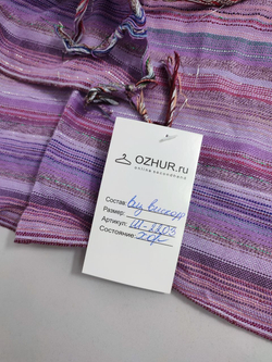 Палантин универсальный