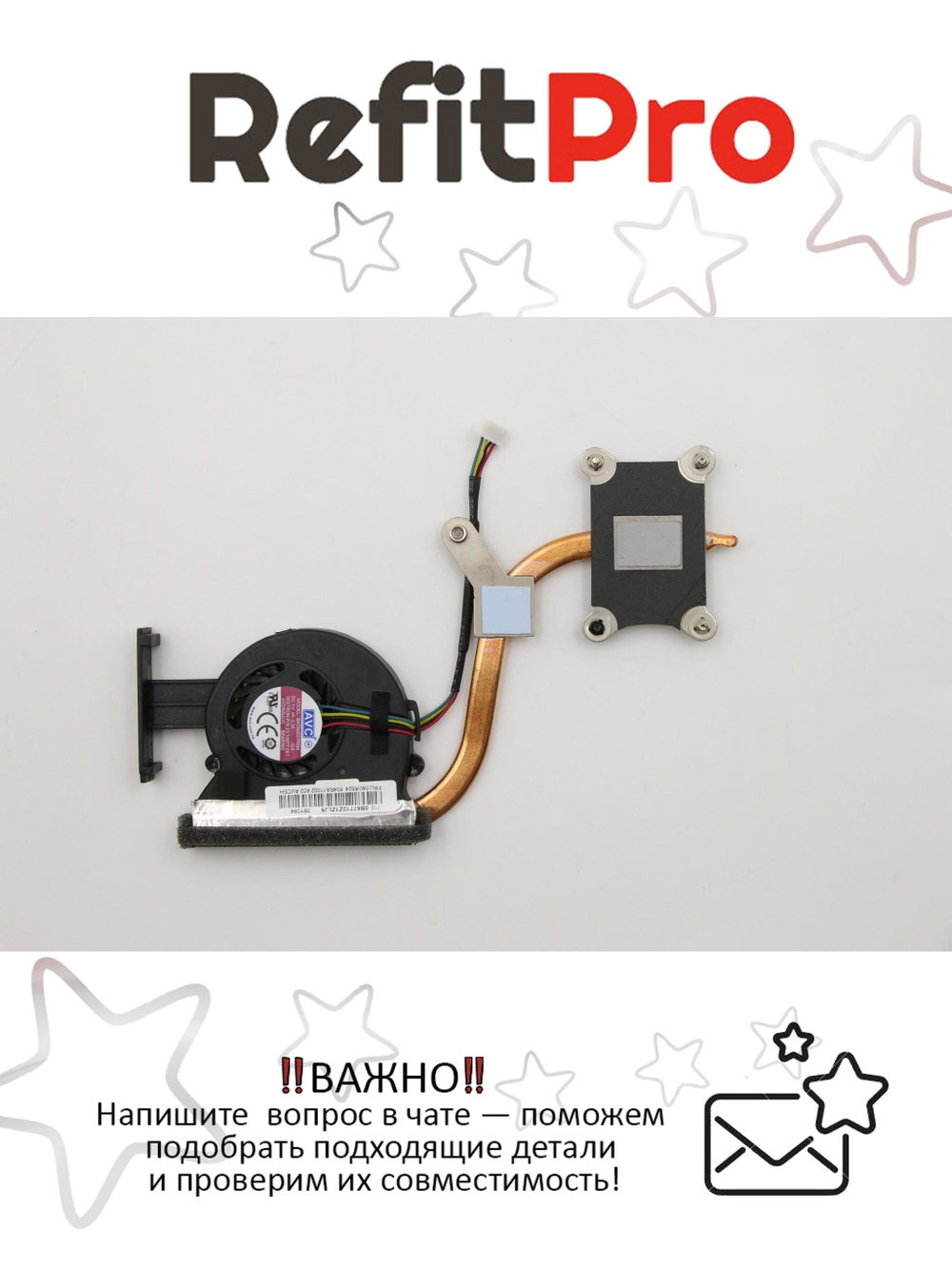 Радиатор с вентилятором для ноутбука Lenovo ThinkPad X230 (04W6924), оригинал