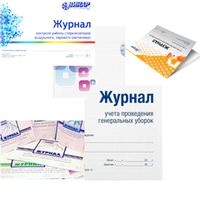 Журналы