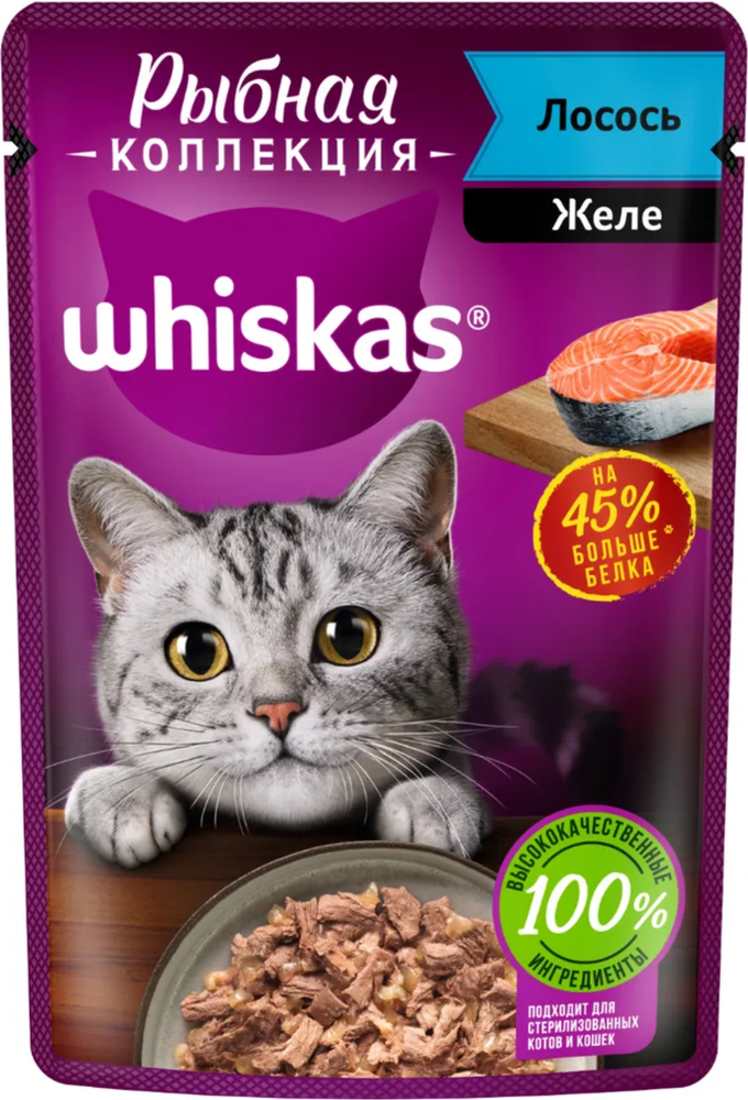 Whiskas Мясная коллекция Лосось желе 75г.*28шт.