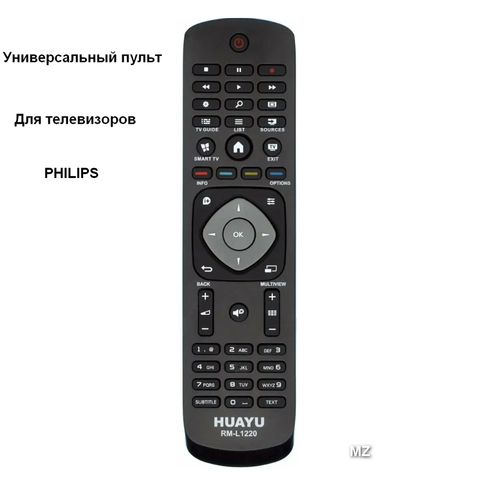 Пульт для Philips универсальный RM-L1220 (HRM1215) Huayu