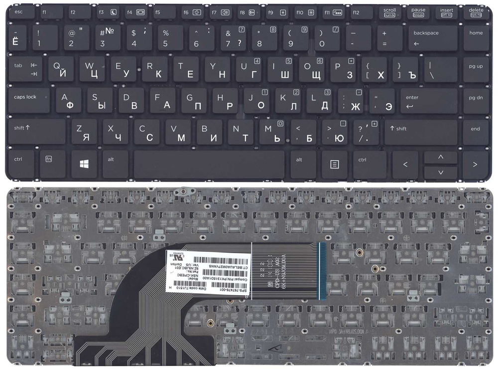 Клавиатура для ноутбука HP ProBook 430 G2 440 G2 445 G2 с подсветкой черная без рамки