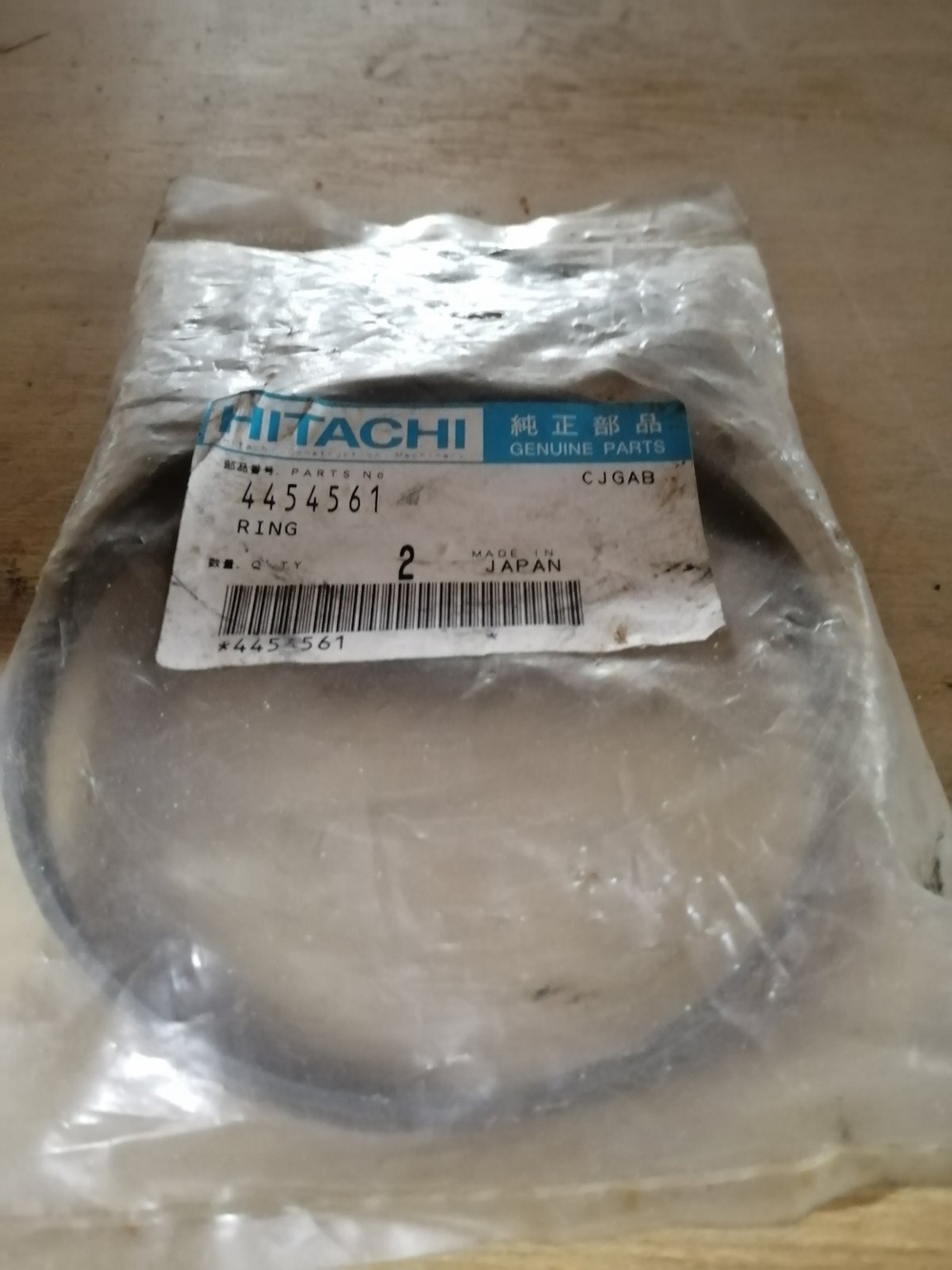 Кольцо проставочное 4454561