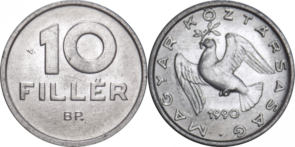 Венгрия 10 филлеров, 1990 - 1996 Голубь XF
