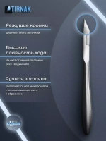 Кусачки для кожи, две лапки, 5 мм, NCL 11L2 | 5