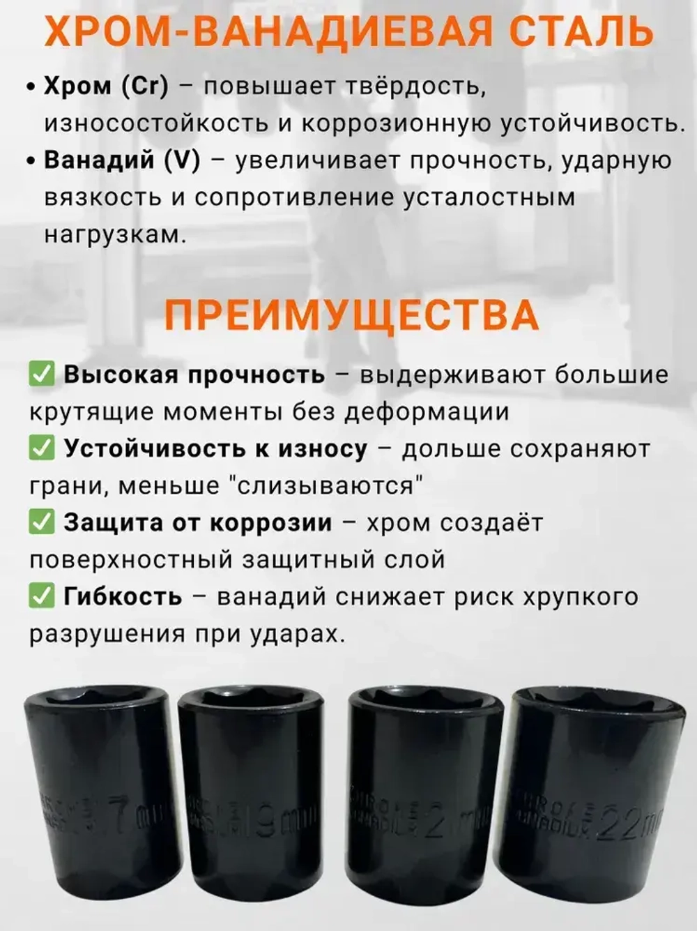 Гайковерт сетевой ГС-2500/350 Вихрь