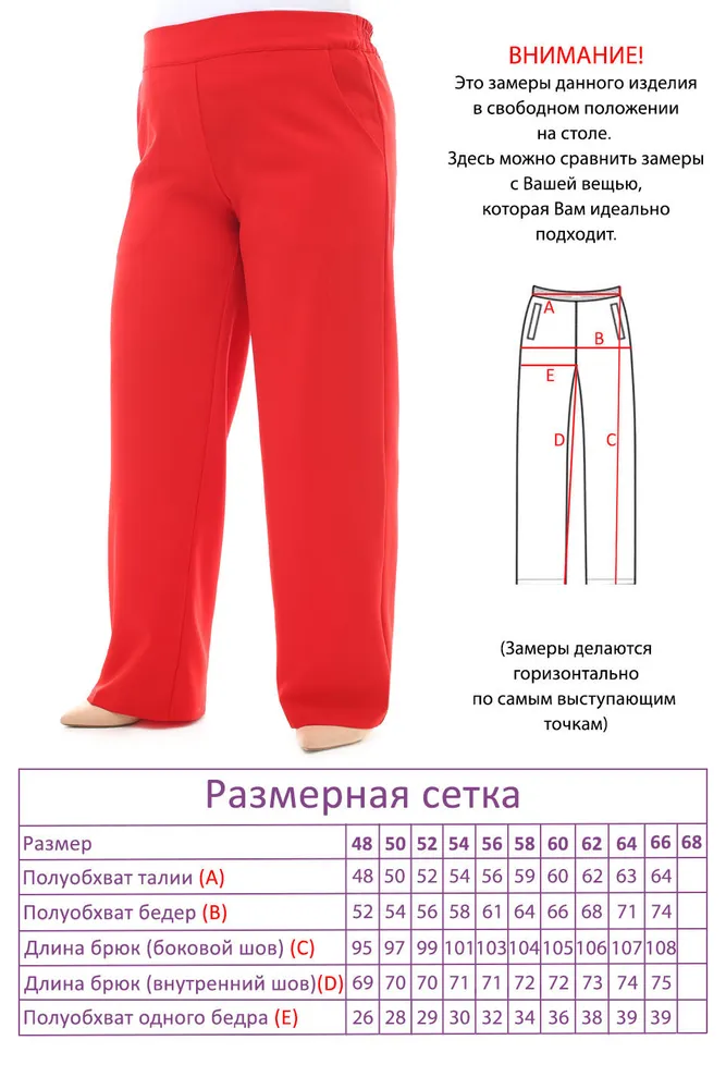 Костюм 4173 Fabrika