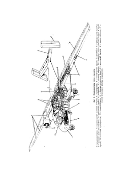 Пассажирский самолет Ан-14. Техническое описание. Издание второе. Методическое пособие | О.К. Антонов