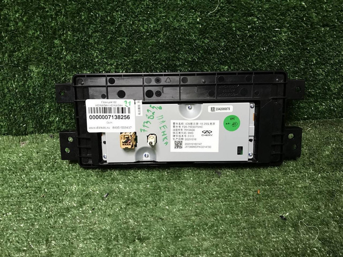 Приборная панель Jetour T2 (2023-н.в.)