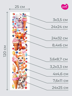Интерьерные виниловые наклейки большие воздушные шары на стены в детскую, дома, облака, пейзаж