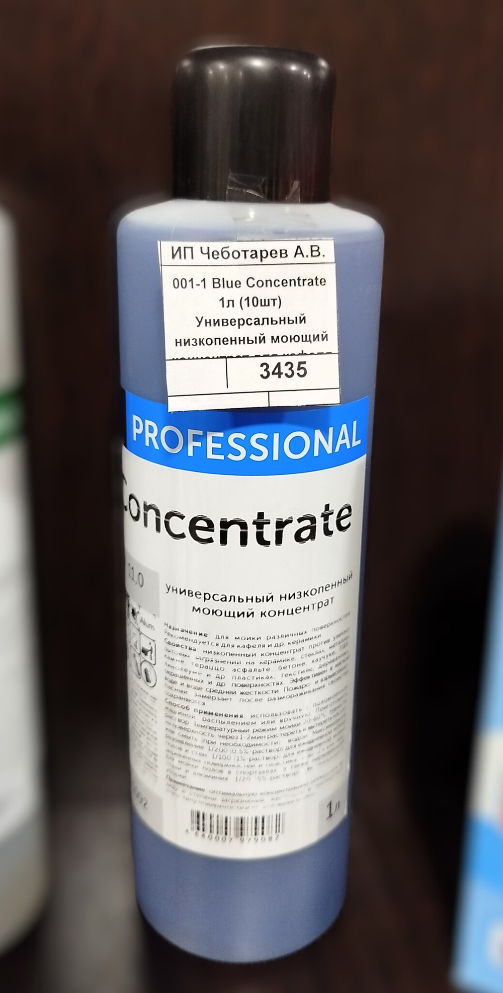 001-1 Blue Concentrate 1л (10шт) Универсальный низкопенный моющий концентрат для кафеля и керамики