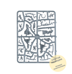 Kill Team: Mandrakes